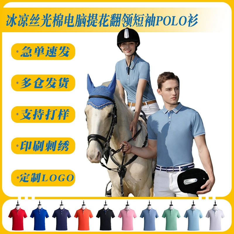 190 г 40 холодных шелковистых хлопчатобумажных цветов второго уровня с лацканом с короткими рукавами рубашка Поло с индивидуальным логотипом корпоративной одежды