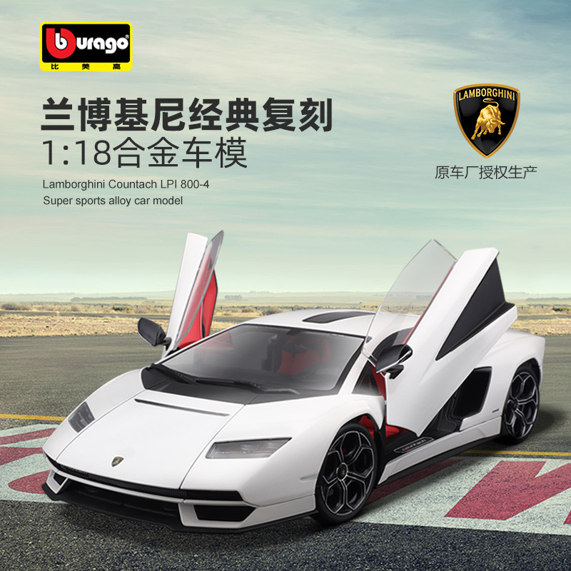 Meichi Figure 1:18 Rambo Cantash alloy car model ornaments metal car model boy gift wholesale