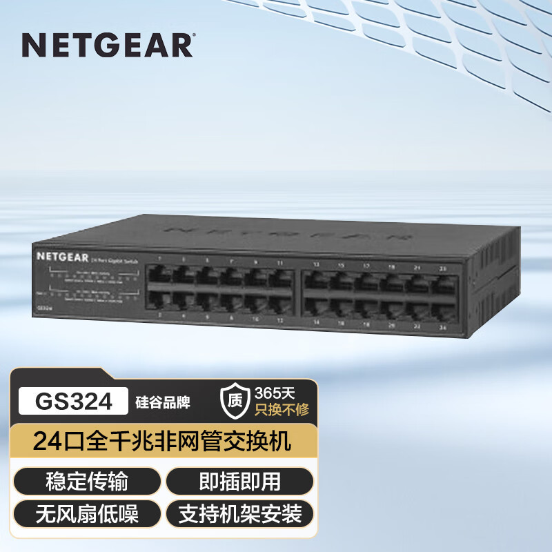Netgear Gs324 24-Port Full Gigabit Switch, Plug and Play, Unmanaged Switch