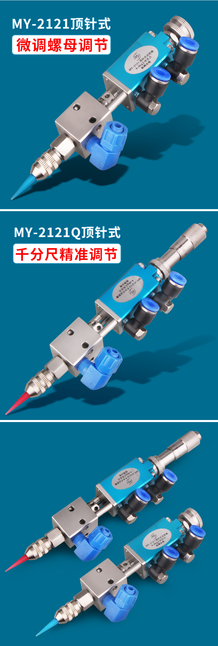 详情页_09.jpg