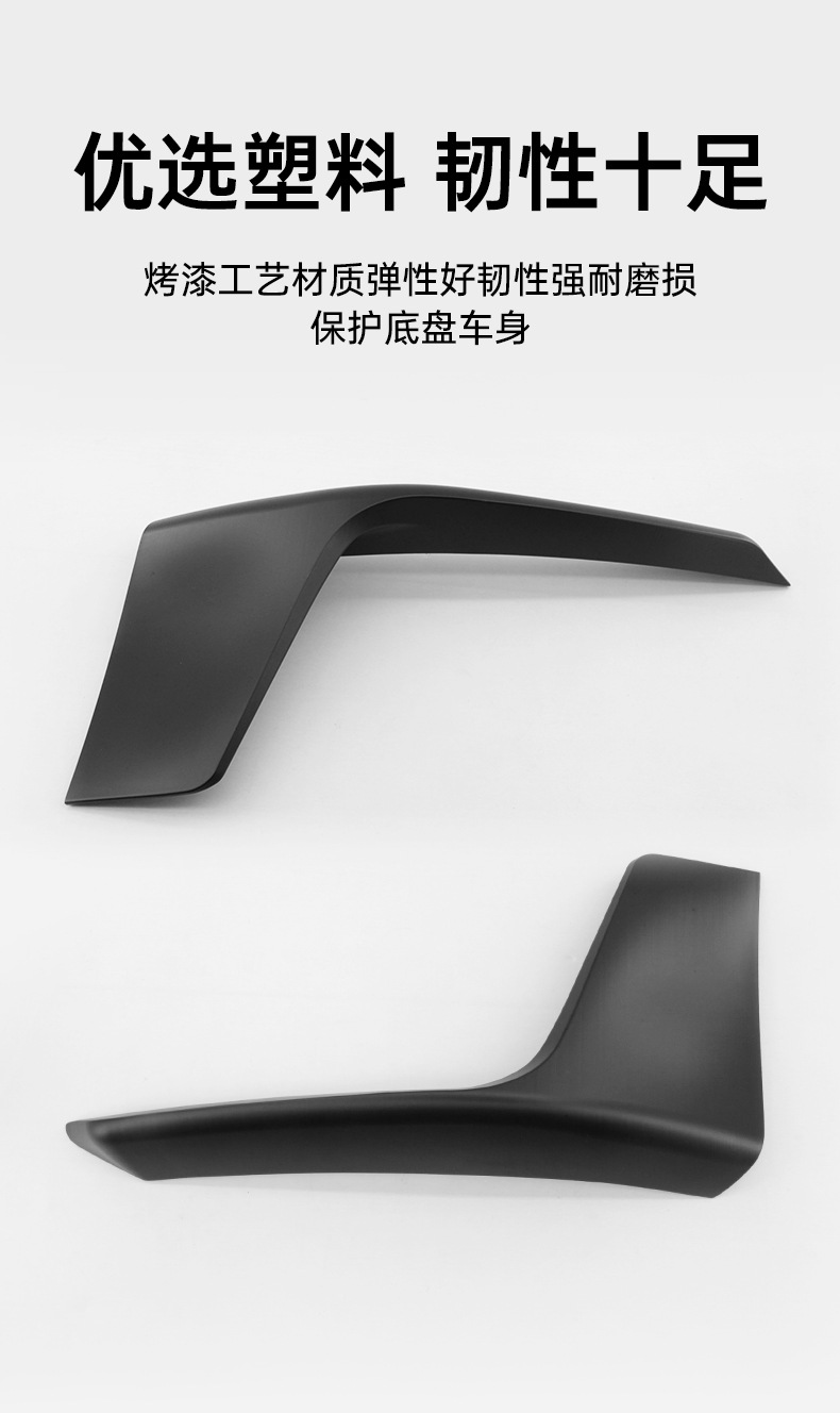 Suitable for Tesla's new Model Y bumper, spoiler, and modification accessories