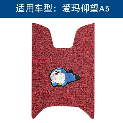 Aima Yangwang A5 Electric Scooter, Motorcycle pedals - black-and-red-jingle-cat-thickness-14mm