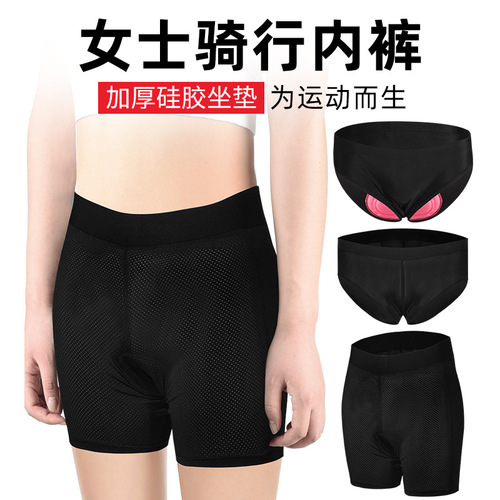 Women's Cycling Underwear Silicone Cushion Underwear Road Mountain Bike Quick-Drying Sports Cycling Shorts Women's