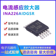 TI INA226AIDGSR MSOP-10 pݔ/늉/ʱO