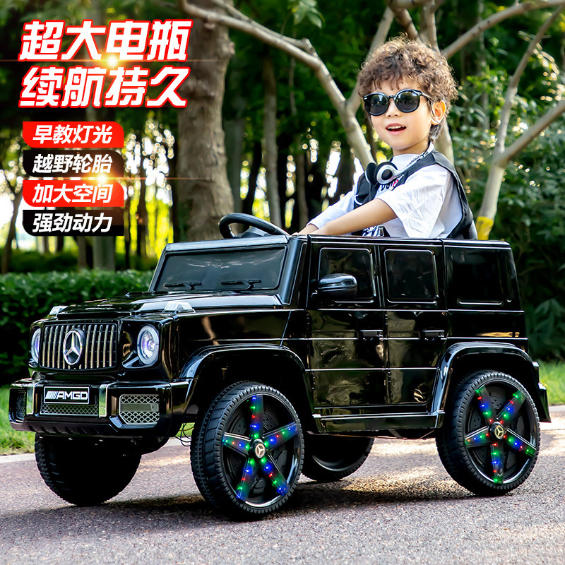 儿童电动车大G 奔驰四轮汽车可坐人摇摆电瓶车充电宝宝玩具越野车|undefined