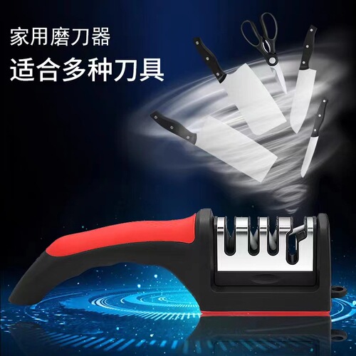 Multi-functional sharpening device sharpening stone home kitchen knife fine grinding commercial fast sharpener edge tool three-in-one
