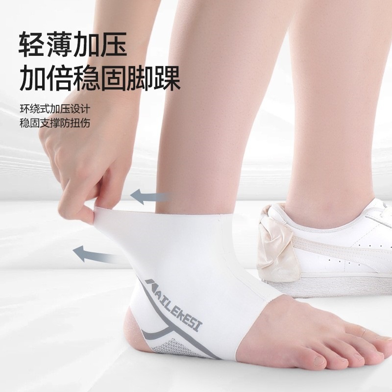 Protector de tobillo deportivo para evitar esguinces, protector de tobillo, protector de tobillo, protector de tendón de Aquiles de fútbol, cuerda de salto, bádminton, calzado, protección de pies