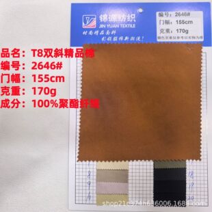 T8�pб��Ʒ��170g���Ͼ����w�S�r���B��ȹѝ�b�r��Ⱦɫ�r�b����