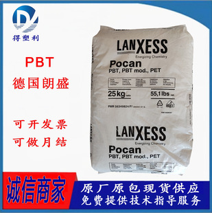PBT Germany LANXESS B4215 Glass Fiber 12% Reinforced Flame Retardant Grade Switch Lighting Application