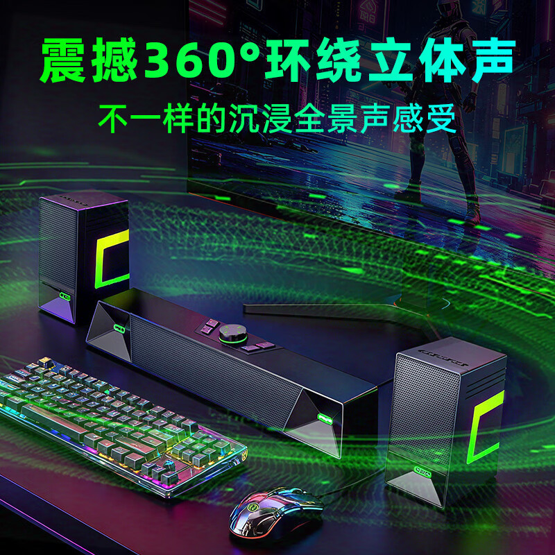 Newman V6 New Wired Long Strip Desktop Computer Speakers for Home Use, Gaming, New Year Promotion Newman V6 New Wired Long Strip Desktop Computer Speakers for Home Use, Gaming, New Year Promotion