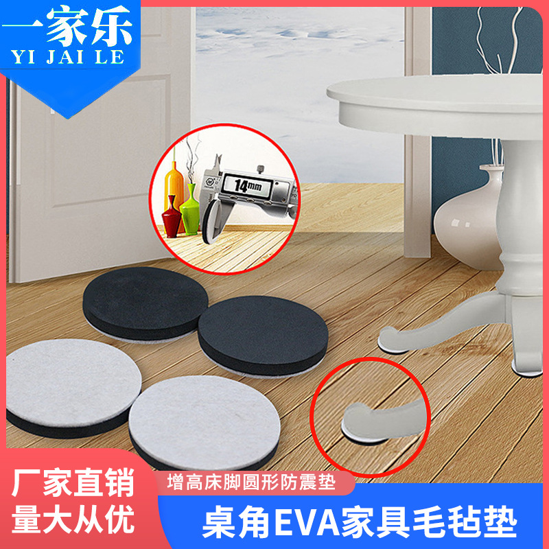 Esquina DE LA MESA EVA muebles fieltro Mat aumento de la cama pie redondo a prueba de golpes estera antideslizante muebles estera protectora engrosada insonorizada