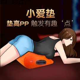 夫妻行房枕房事屁股垫三角枕爱垫备孕垫臀枕垫高屁股体位垫孕薇妍