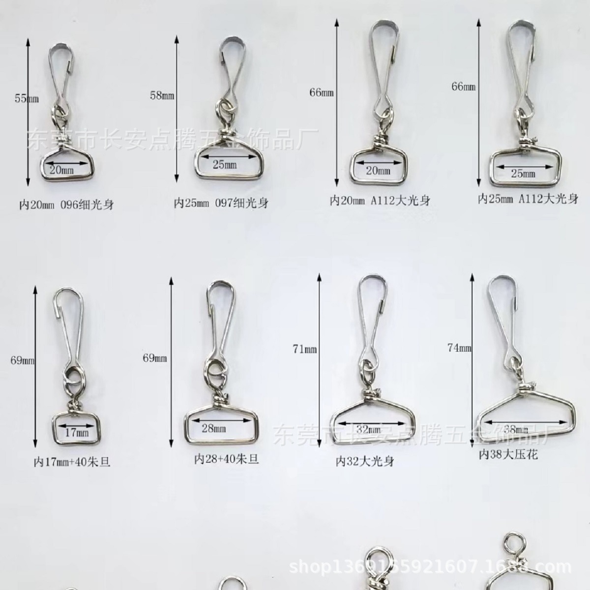 【厂家批发】 朱胆扣配扭线扣，朱胆扣配8字线扣，朱胆扣配铁片扣