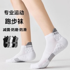 スポーツソックス メンズ ショート丈 春秋用 防臭 メッシュ 通気性 湖北省諸曁市製 バスケットボール ランニング バドミントン専用ソックス