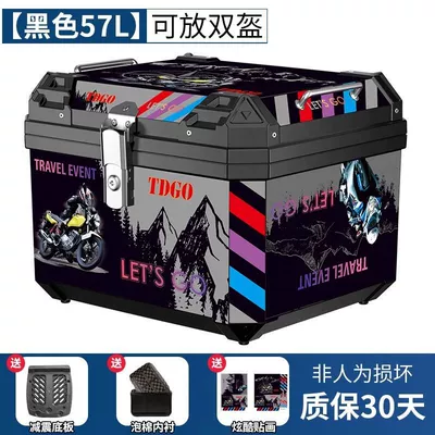 Vehicle Tail Box Neutral – Motorcycle trunk - 57l-feichi-stickers-alloy-lock-base-lining-installation-accessories-medium-configuration-recommended