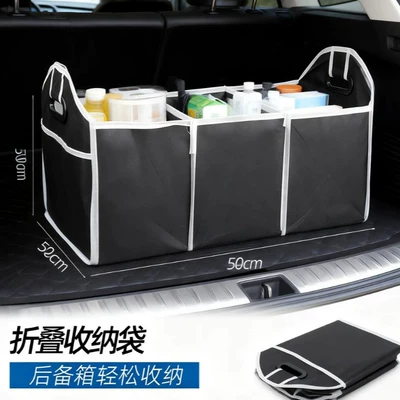 Car Trunk Organizer, Non-Woven Fabric | Car storage bag/box