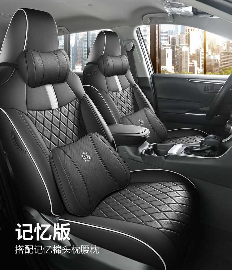 Toyota RAV4 special seat covers, full coverage for 20-25 models, car seat cushions, universal leather seat covers for all seasons