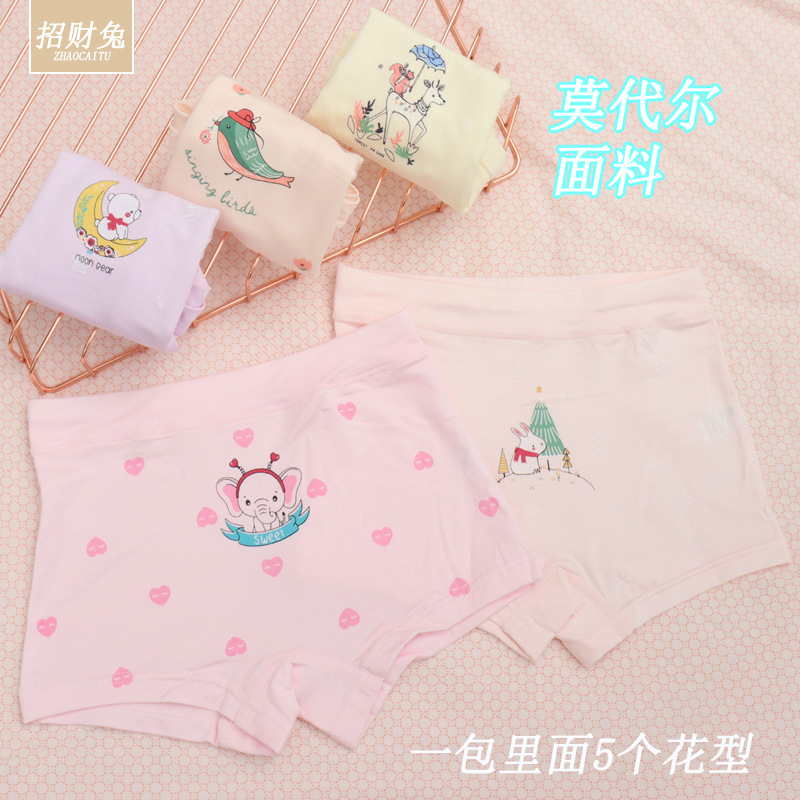 5280 модал (1 упаковка из 5 моделей)