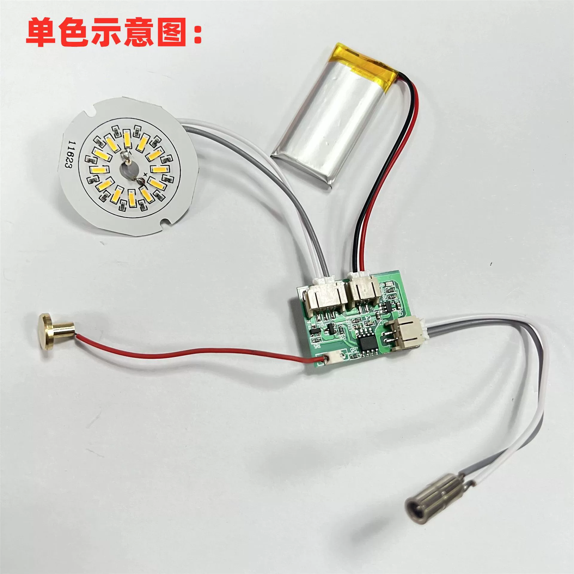 Two-color light strip, touch lamp, control panel charging, 5v, circuit