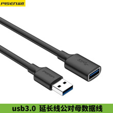 Ʒ��usb3.0�������L������ĸ�D���^�B��X����I�P��ӡ�Cu�P�Դ