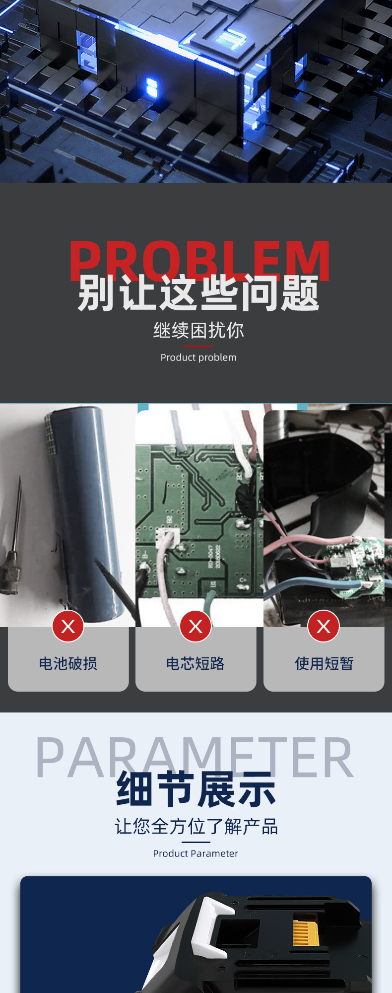 牧田横灯10芯5.0_03