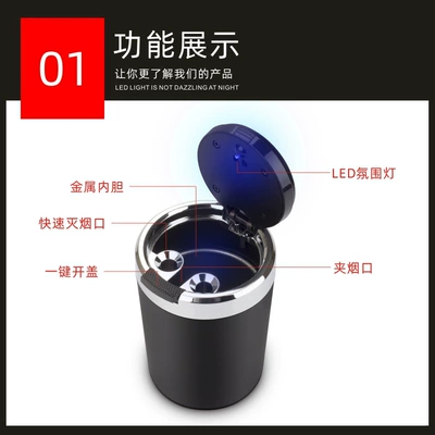 Car ashtray: Container, for Car and Home