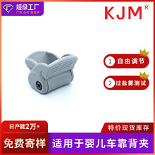 童车座椅织带调节扣简易无极调节器婴儿推车织带夹