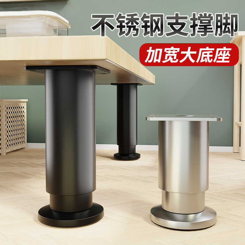 Adjustable Support Legs Sofa Legs Coffee Table Base Telescopic Cabinet Legs Bed Legs Table Legs Tv Cabinet Support Column Furniture