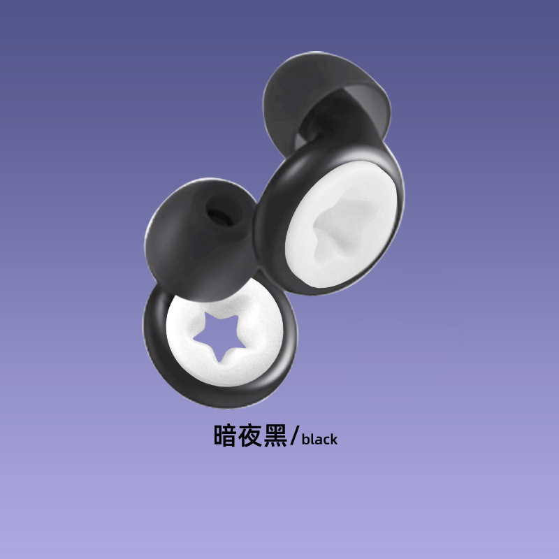 Tapones para los oídos chapados en oro, tapones para los oídos con aislamiento acústico transfronterizo, tapones para los oídos para dormir con súper reducción de ruido, tapones para los oídos para nadar, tapones para los oídos con aislamiento acústico para el hogar a prueba de agua