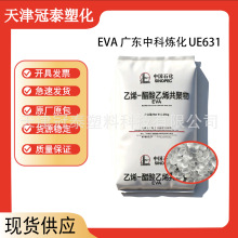 EVA �пƟ��� UE631 �l��Ƭ���͵͜����ϻ�늾���|VA18-2.5