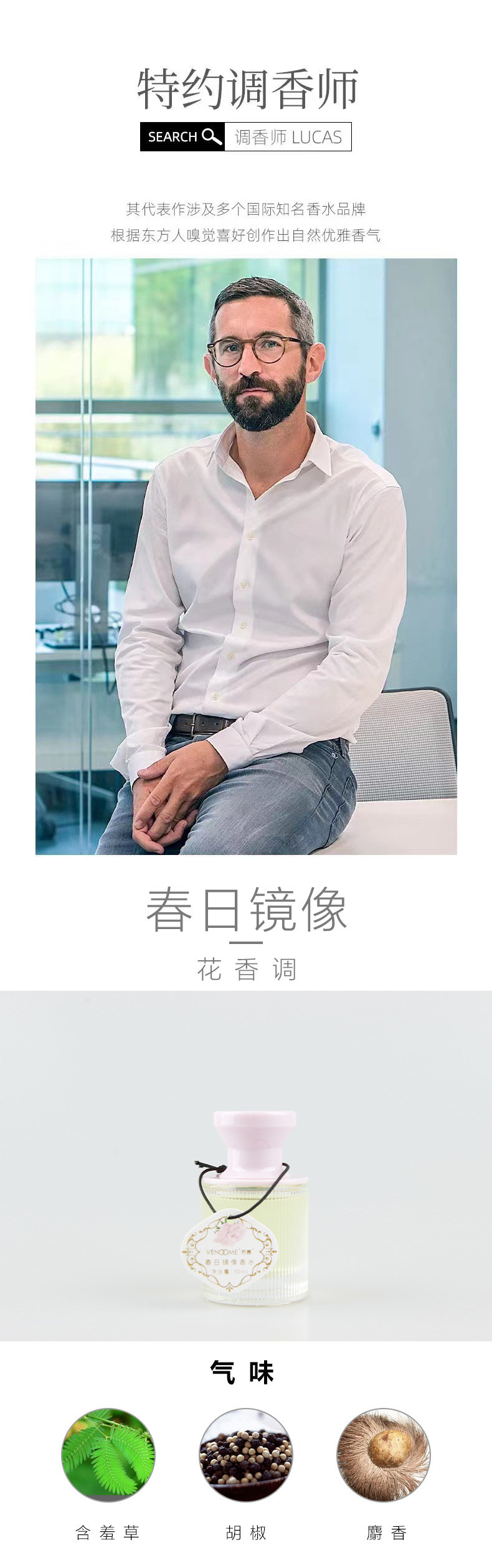 详情页2.jpg