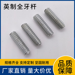 M5/32-1/4Ӣ�ƌ���ȫ�����U �ݗU�C�z �o�^��˨ Ӣ������ �F���\