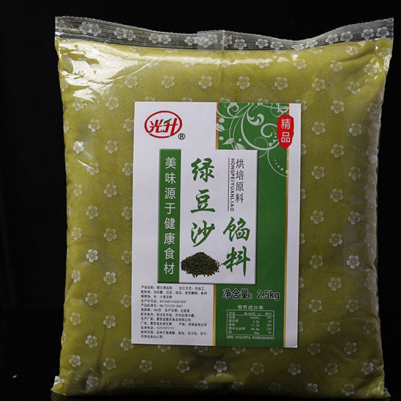 【メーカー直販】あん油性赤あん月餅あんあんあん砂糖瓢箪サンドイッチパンあん5斤|undefined