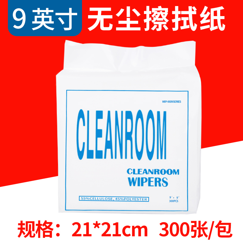 9inch 무진지 0609 300매/팩