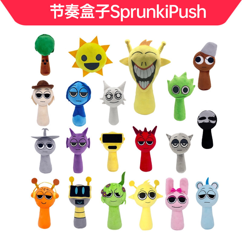 Rhythm box sprunki plug doll cross-border new incredibox game peripheral plush toy Rhythm box sprunki plug doll cross-border new incredibox game peripheral plush toy