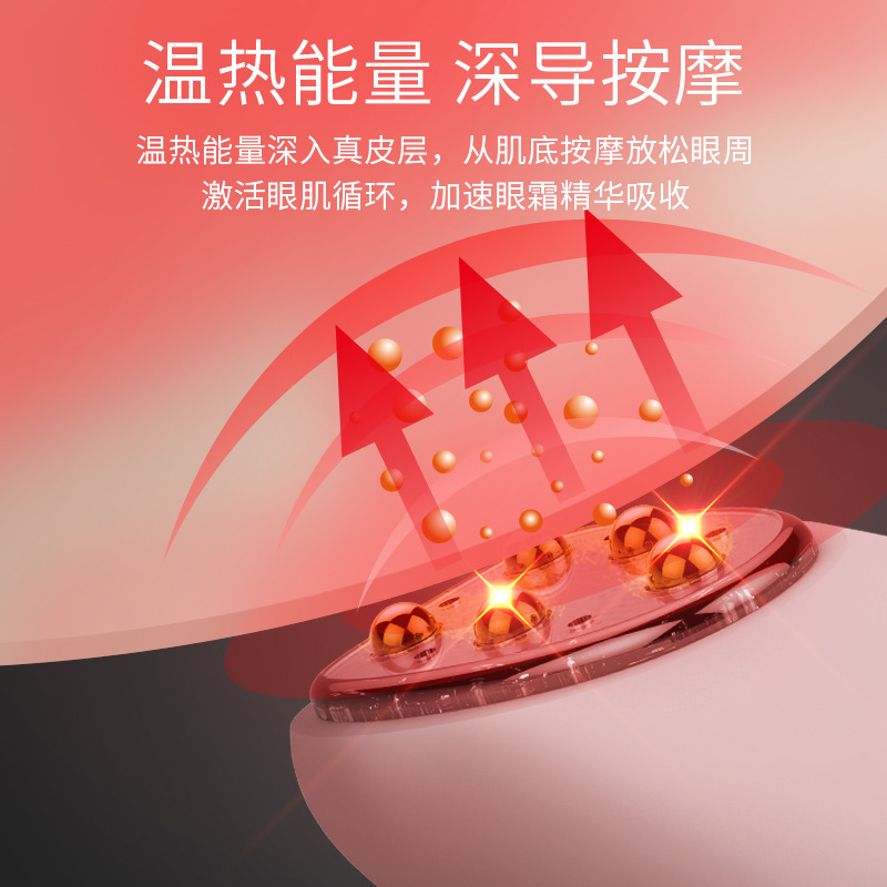 Ojo belleza pequeño palo mágico instrumento RF ojo belleza instrumento de importación multifunción RF vibración magia palo ojo belleza pluma