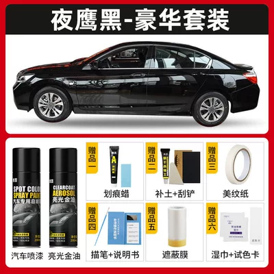 Accord self-painting car touch-up pen: Avtomobil boya qələmləri - night-hawk-black-deluxe-set-includes-tool-gift-pack