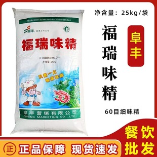 ����25kg/�� ��ĩ99�ȼ�ζ��ɽ�|���S���a�{ζ���r60Ŀ��ζ��
