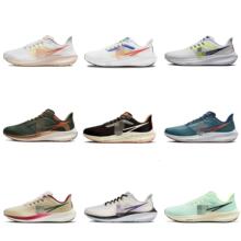 ����Ь Zoom Pegasus39 ���m��ĥ͸���p��͎�Ӗ����Ůͬ���ܲ�Ь