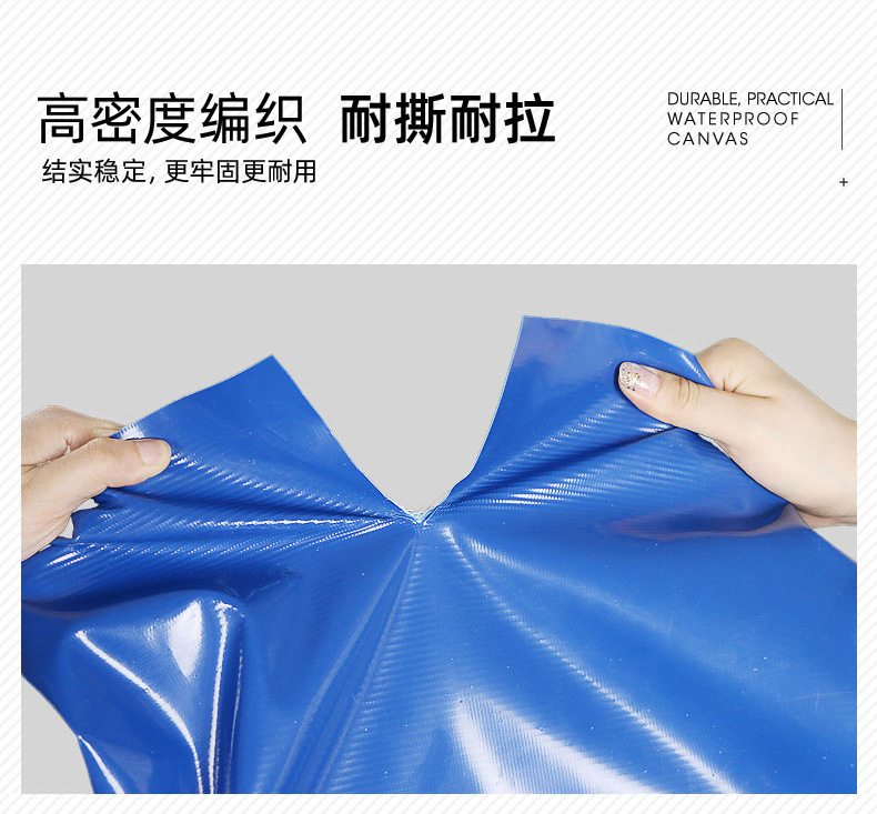 0.35mm蓝色加筋刀刮布详情