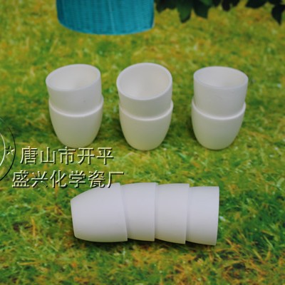 唐山兴易牌 99氧化铝30ml 弧形刚玉坩埚 1600℃