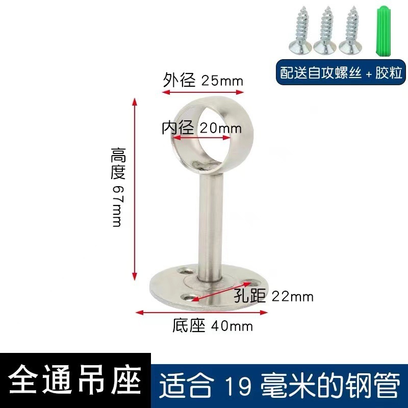 ステンレスフランジ座の厚いハンガータオル座のハンガーバーの通用の円管座の家具の金属の吊通フランジ|undefined