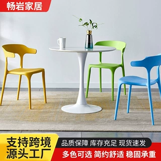 家用塑料加厚餐桌椅网红餐厅现代休闲桌椅小型商用靠背餐桌椅