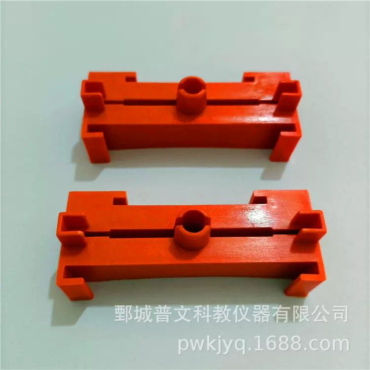 成像屏 小孔成像 平面镜及支架成像 多用塑料底座教学仪器