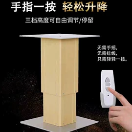 榻榻米;家具五金;升降桌