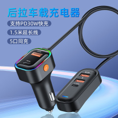 越境供給のリアポート充電機能付き車載充電器、超急速充電、マルチポートUSB車載充電器、携帯電話用マルチポート急速充電