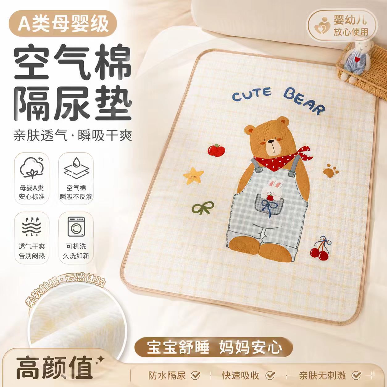 Baby Diaper Pad, Waterproof, Washable, Pure Cotton Surface, Newborn Baby Large Size Bed Sheet, Breathable Menstrual Pad