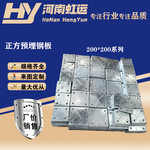 国标热镀锌光伏支架专用底板正方预埋钢板圆孔长孔连接件正方形