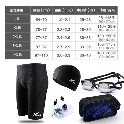 Herr badset snabbtorkande vattentäta badbyxor sharkskin_voghion.com