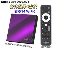 UGOOS SK4 ������ S905X5M-J Quad core Cortex-A55 Dolby TV Box